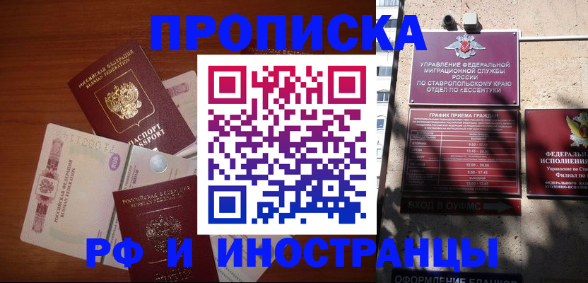 пропишу в квартире в Наволоках